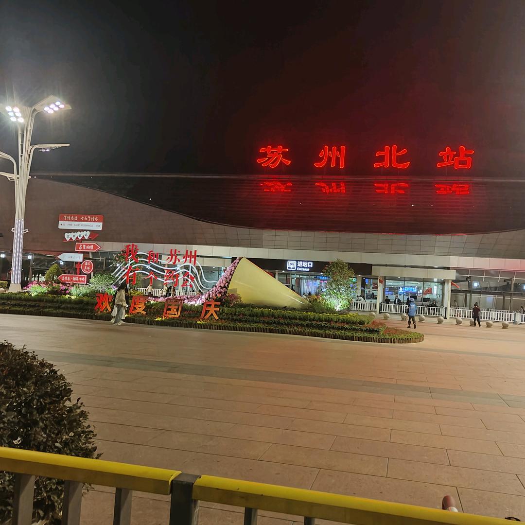 好想你