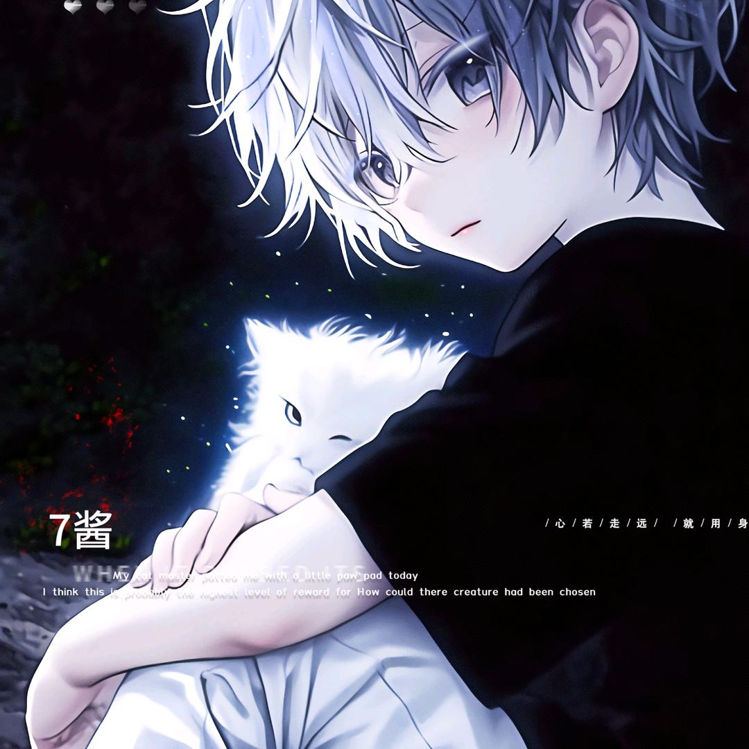 7酱（1688俱乐部）