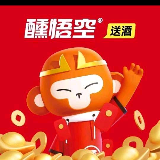 醺悟空配送偃师店(苗敬文）