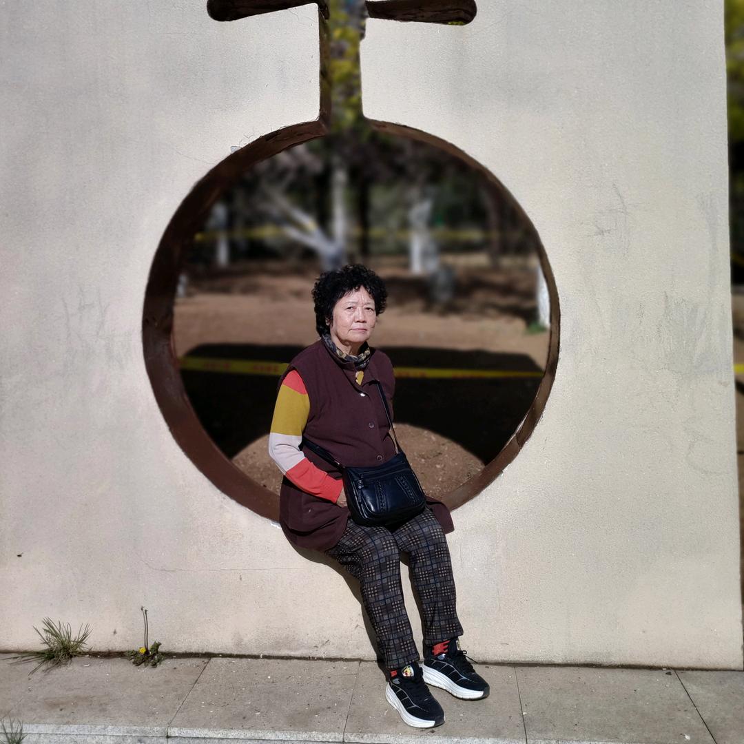 爱