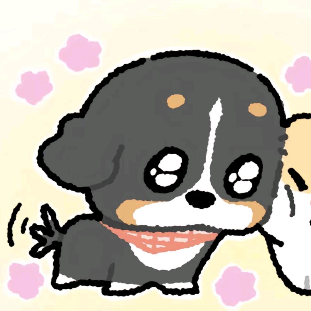 废物
