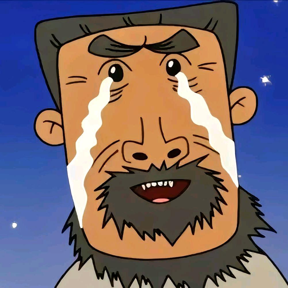 清纯男大牛爷爷