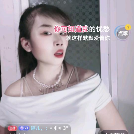 李婷儿，