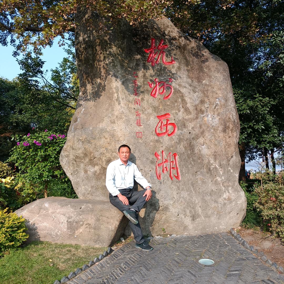 缘，好人一生平安