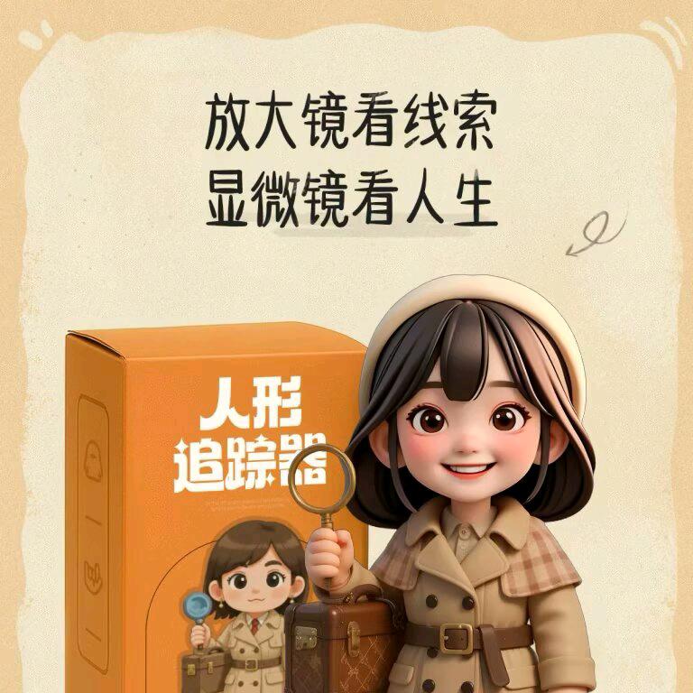 风雨潇潇