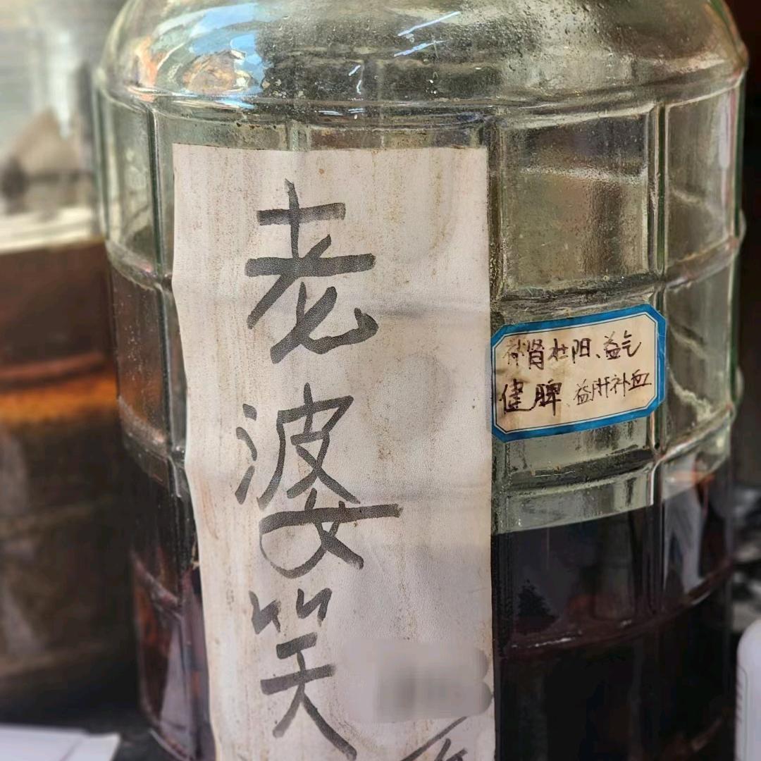 几嘿巴闭