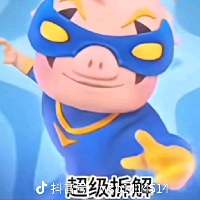 阵亡了