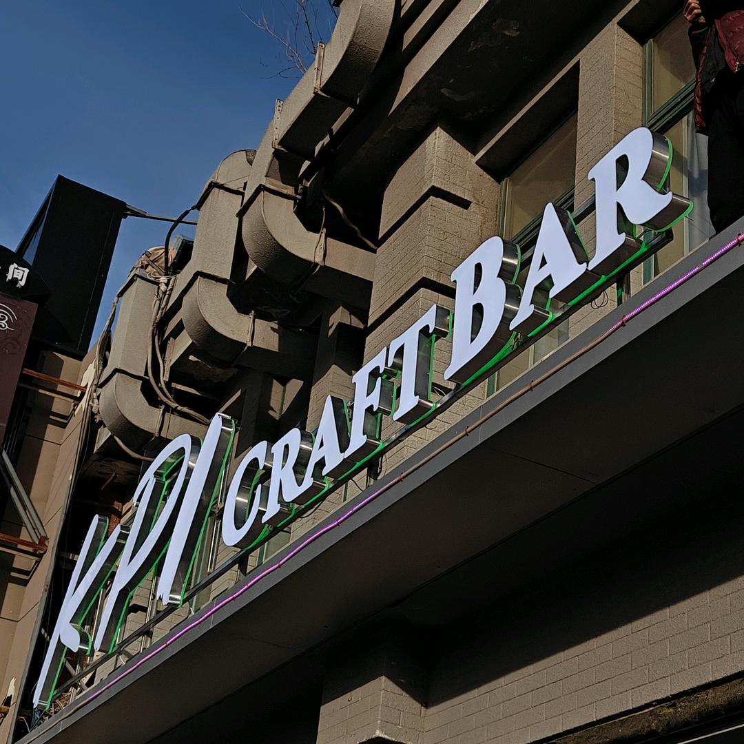 KPI CRAFT BAR