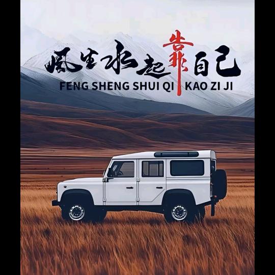 💞哥ღ᭄是限量版᭄💞