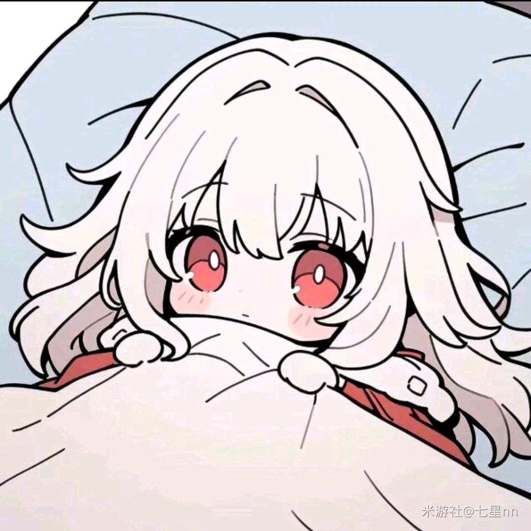 鹭