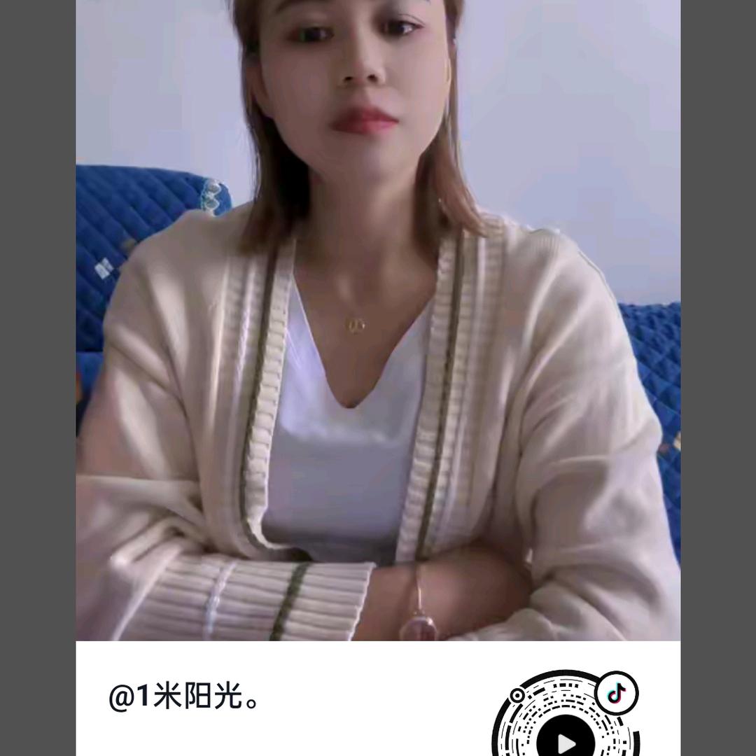 1米阳光。