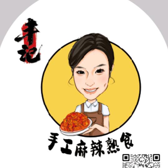 丰记手工麻辣熟食【公安店】