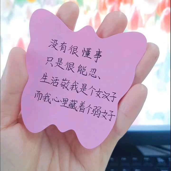 烟花易冷梦易碎
