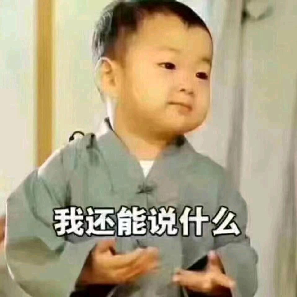 越来越好