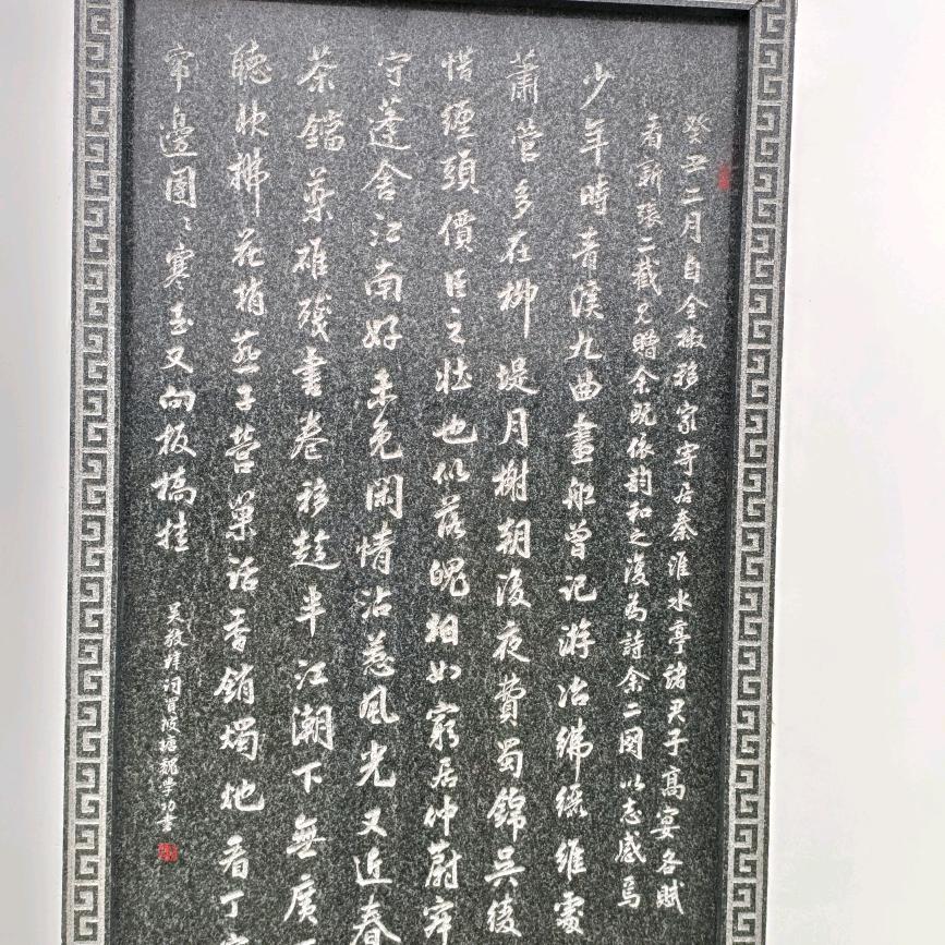 双缘斋大字行草书