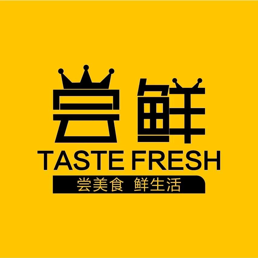尝鲜珠海中信红树湾店