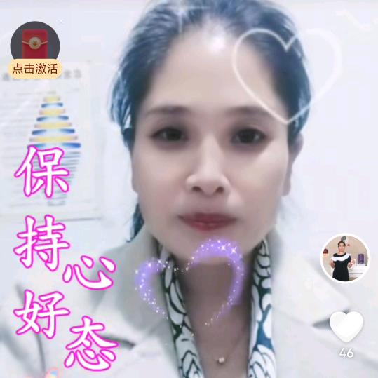 李宝秀，