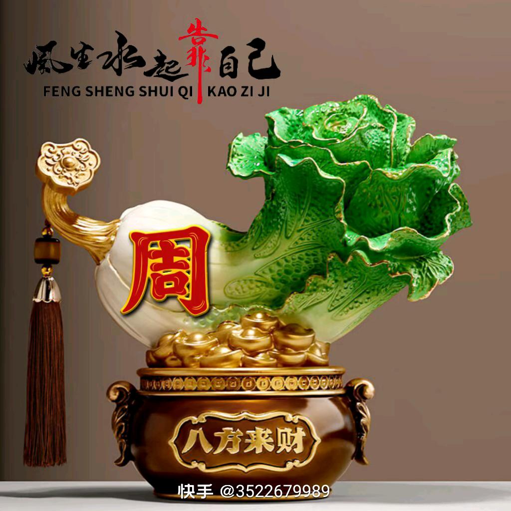 请赠我一世繁华