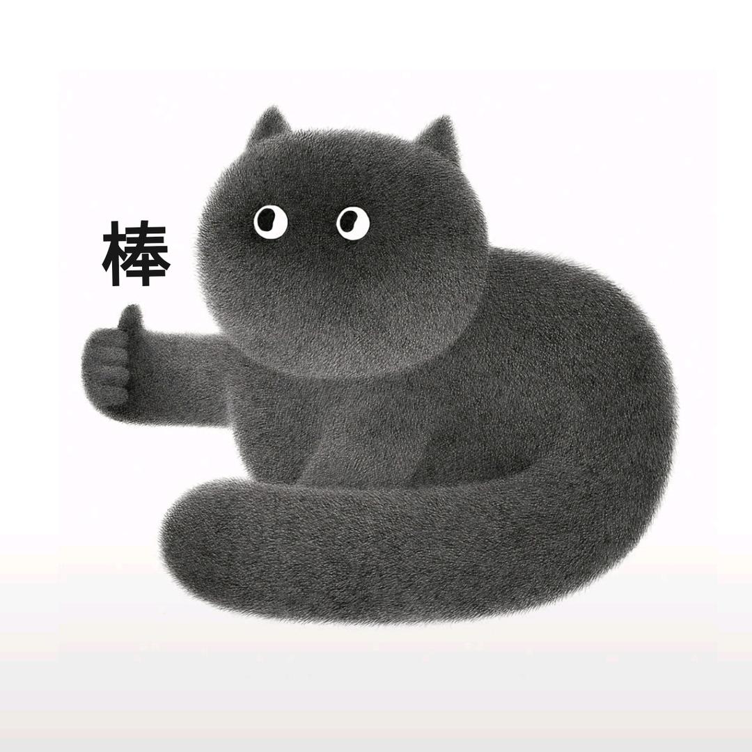 康康康康康大仙