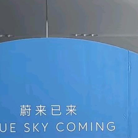 憋啰逼嗦