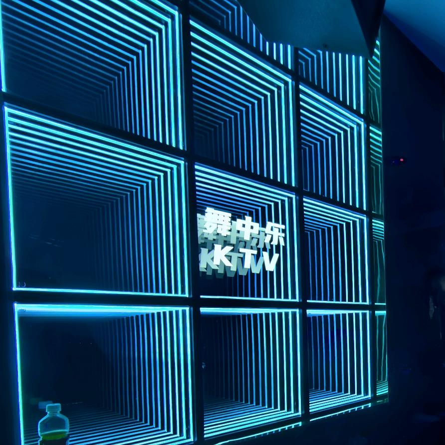 舞中乐·KTV·慢摇吧