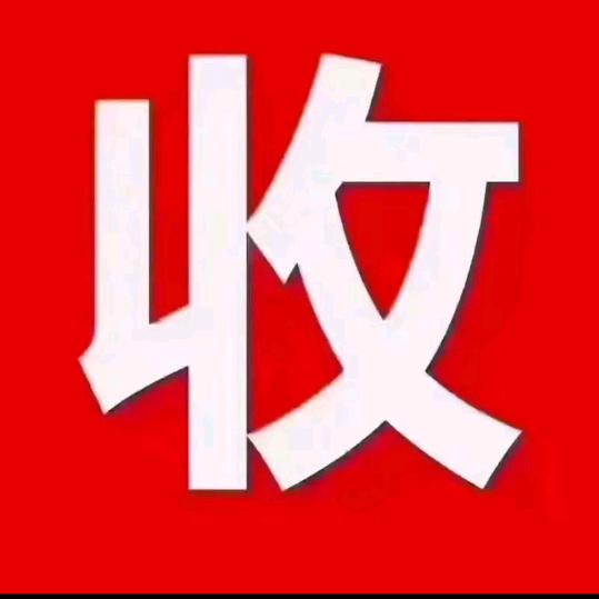 苏仙区源本盛百货店爆爆