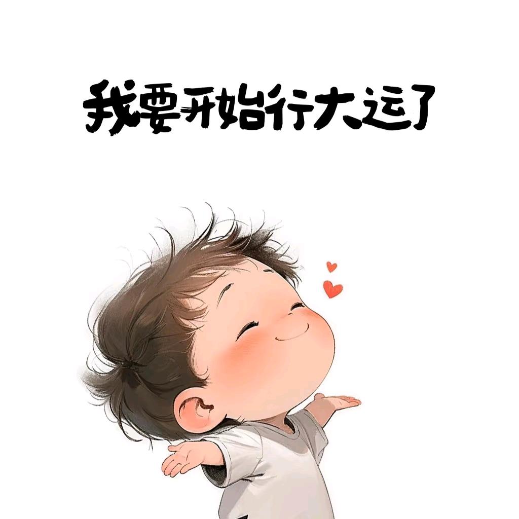 七宝家