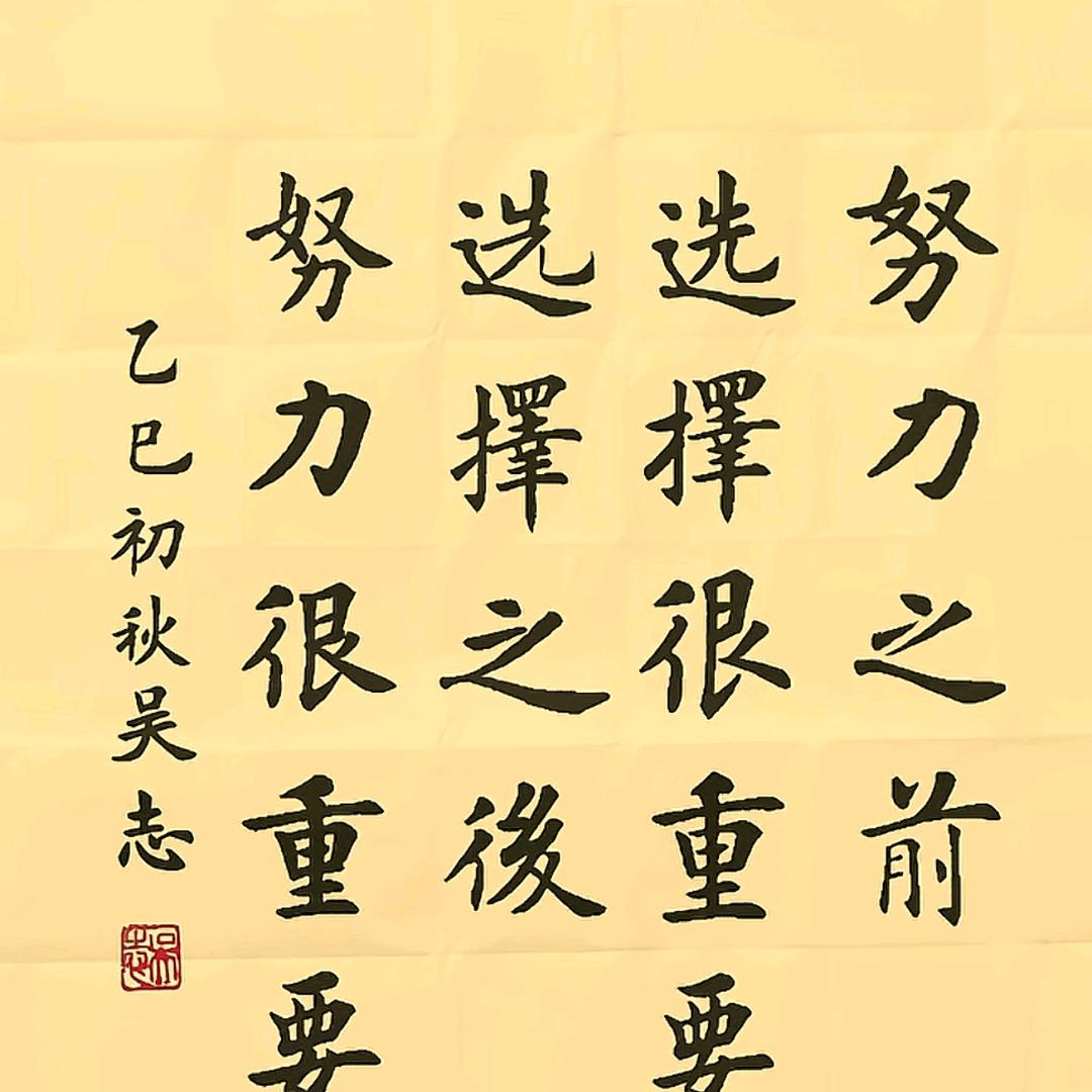 牛蛙通   李行智