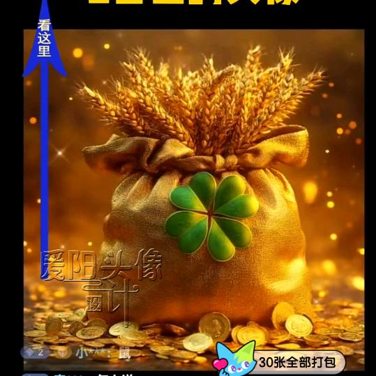 念所不及