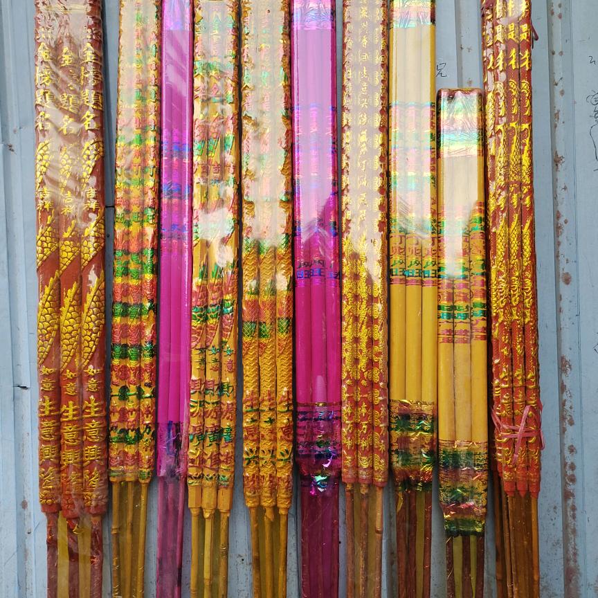 河南盘古香业，专业生产，棒香，凸龙香