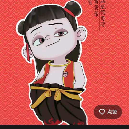 沪东中华