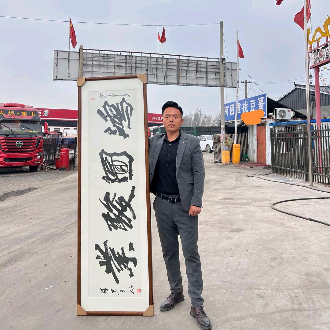 卡车豆哥（西北汉）