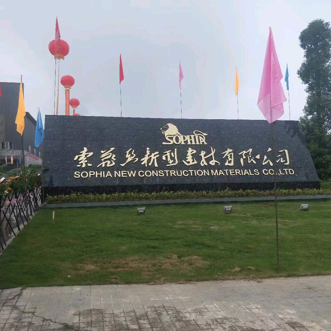 卖砖的70后