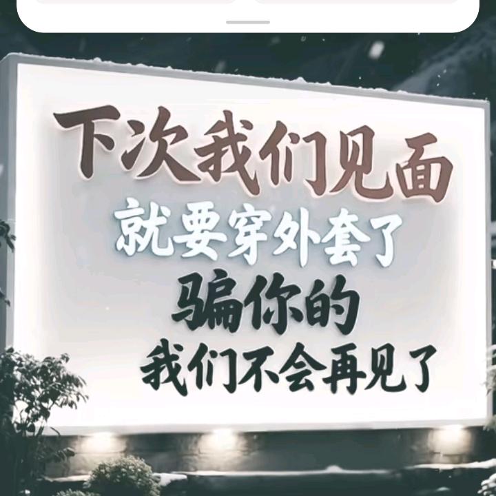 别动我的