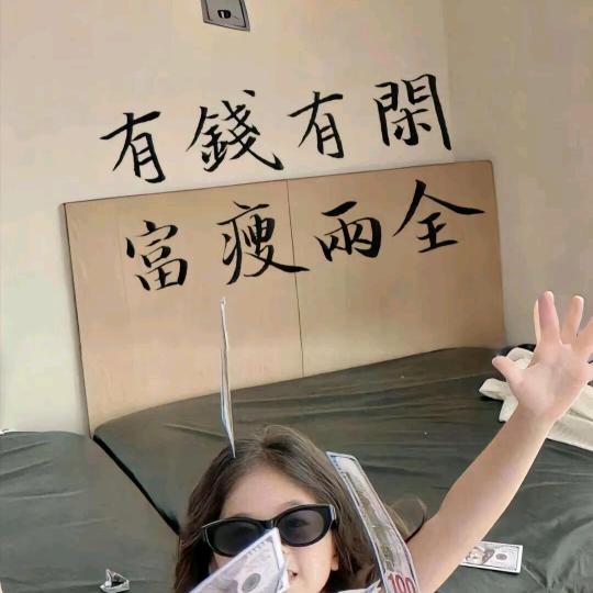 💞⃟半颗ঞৣ糖ഒᩚ