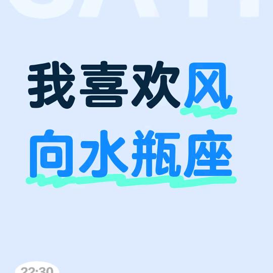 苟富贵
