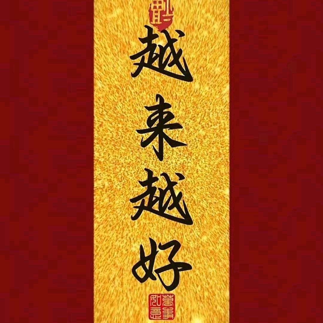 香客直通车