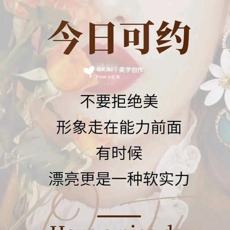衣衣不舍