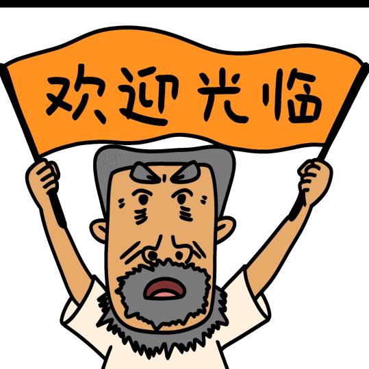 小关关