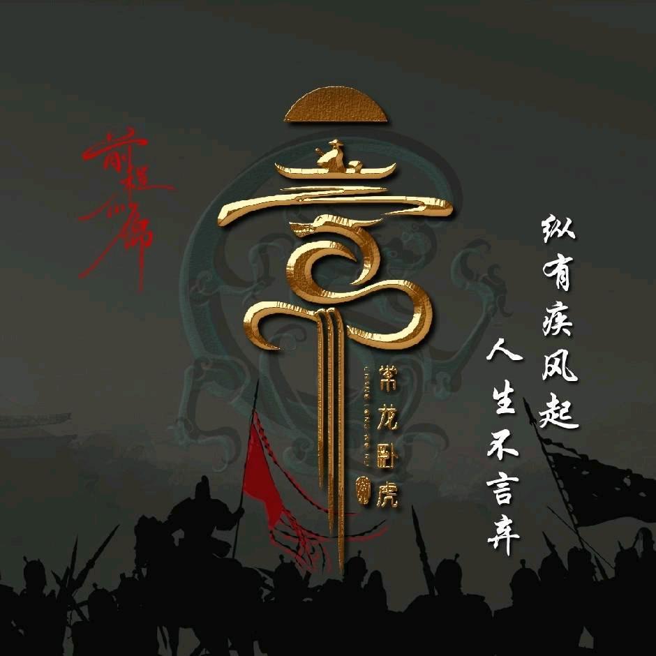 音乐
