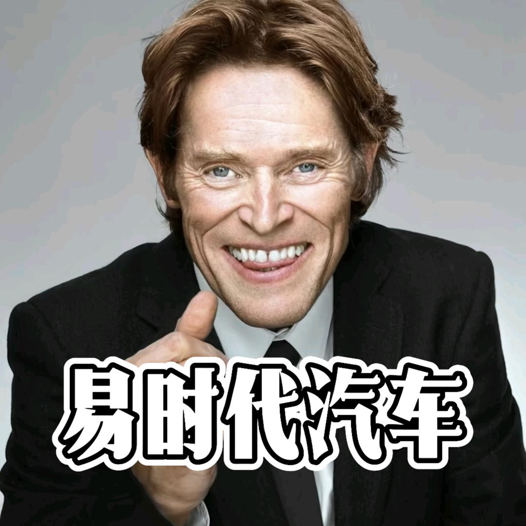 小雨（易时代新车）