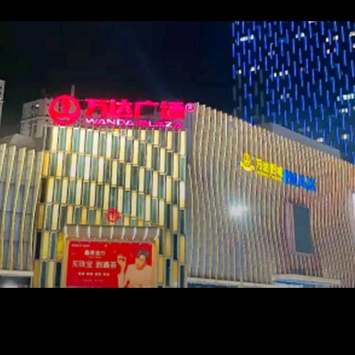 万达折扣店男装