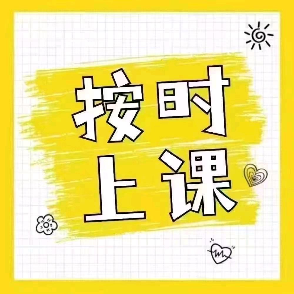 授业解惑者