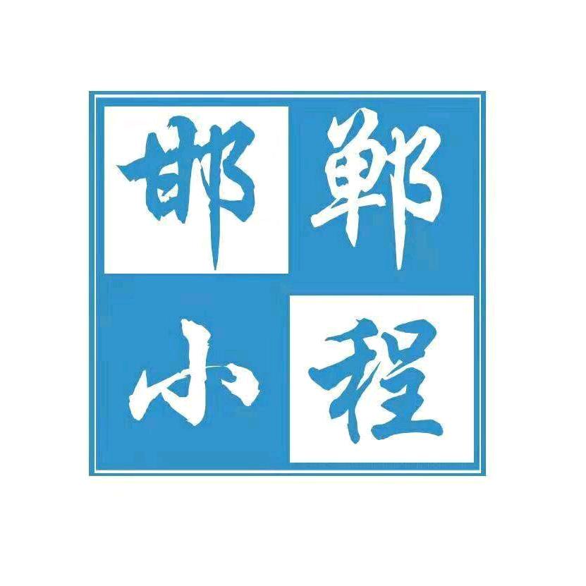 邯郸萌宠养殖