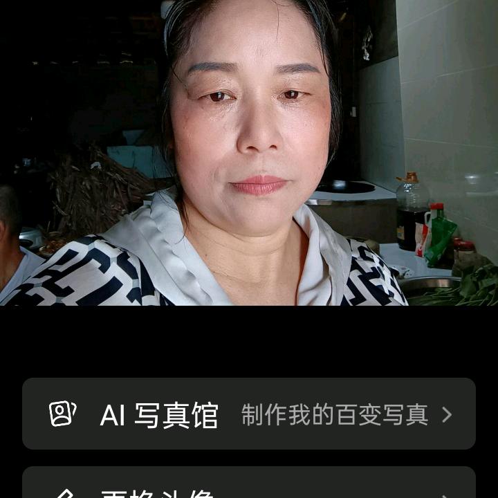 杨三姐