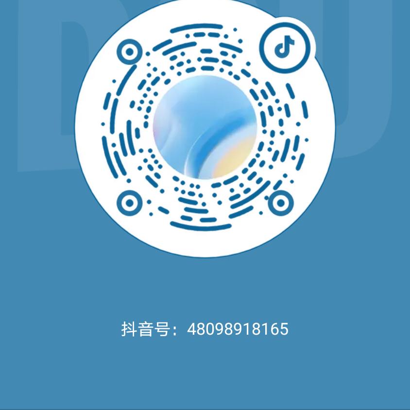 梁秀文