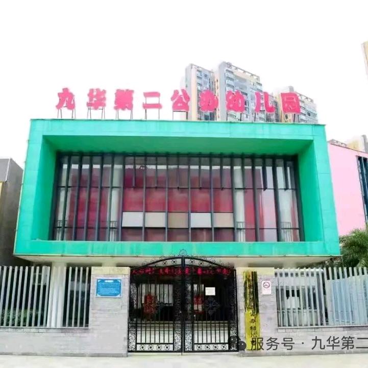 默，默