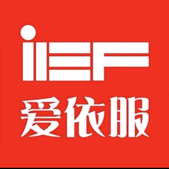 IEF-直播爆款分享号