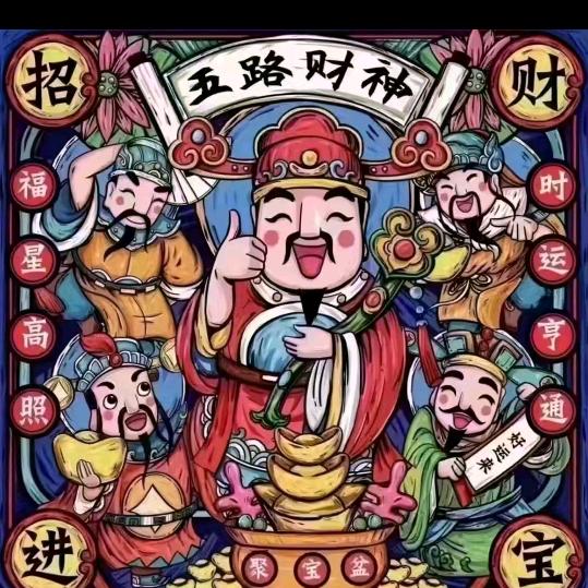 汤圆