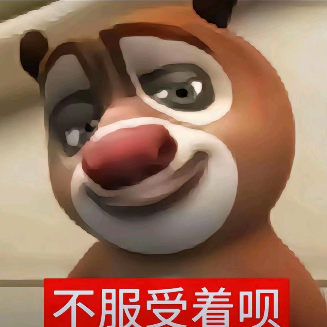 大熊(蛋仔派对)